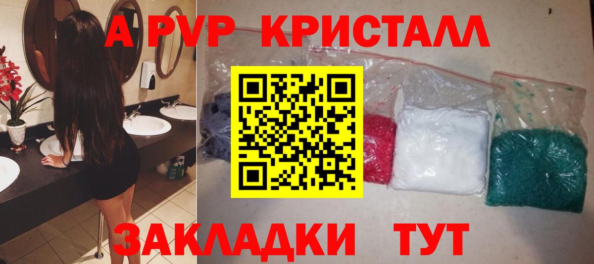 Канабис Подольск