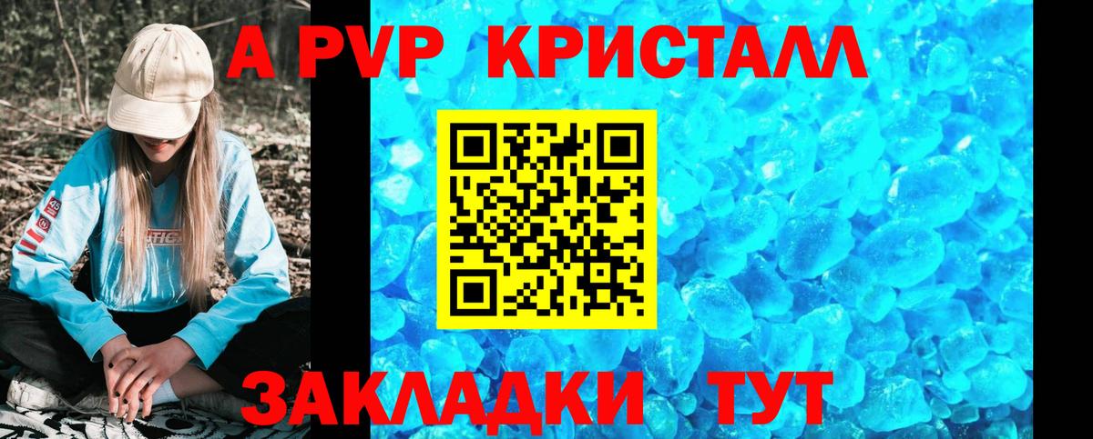 А ПВП VHQ  Вход с VPN  Альфа ПВП СК  Подольск 