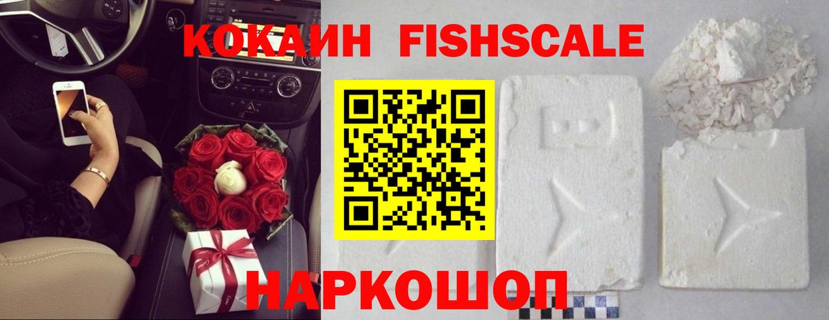 Подольск  Марихуана  Вход с VPN  Кокаин  Мефедрон  NBOMe  Мефедрон кристаллы  ЭКСТАЗИ  MDMA 