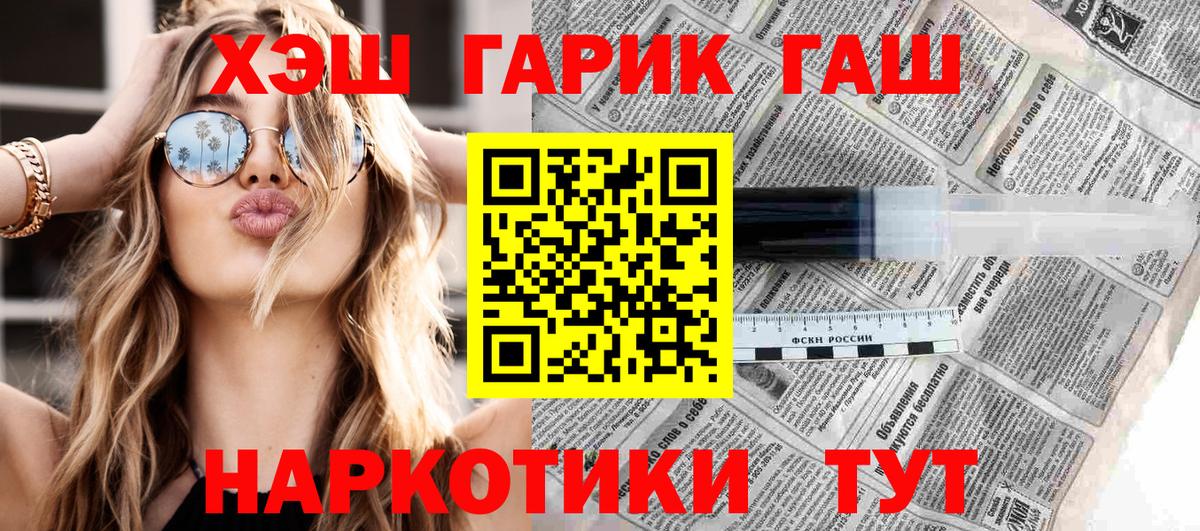ГАШ Изолятор Подольск