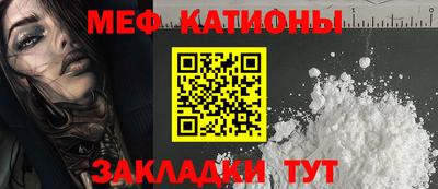 MDMA Сланцы