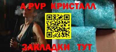 дмт Славянск-на-Кубани