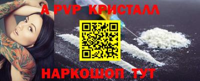 таблы Славгород