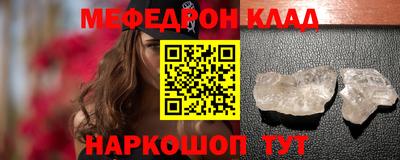 дмт Славянск-на-Кубани