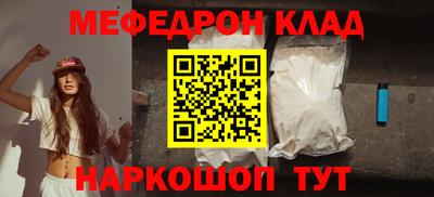 таблы Славгород