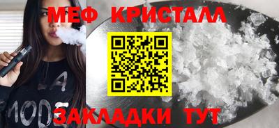 дмт Славянск-на-Кубани