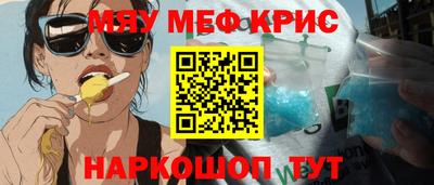 дмт Славянск-на-Кубани