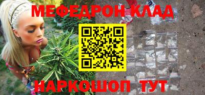 MDMA Сланцы