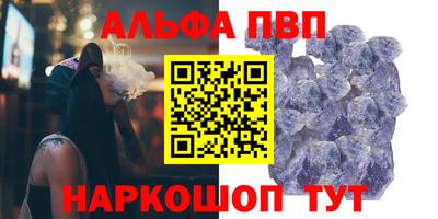 MDMA Сланцы