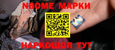 MDMA Сланцы