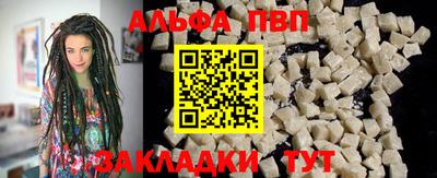 дмт Славянск-на-Кубани