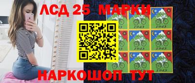 MDMA Сланцы
