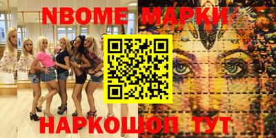 MDMA Сланцы