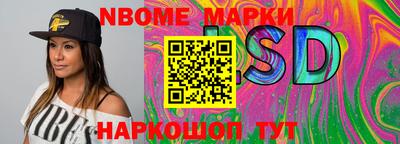 MDMA Сланцы