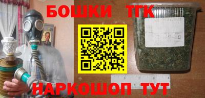 MDMA Сланцы