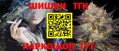таблы Славгород