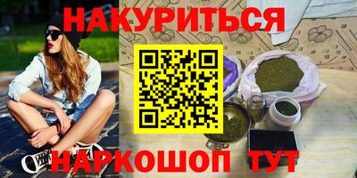 MDMA Сланцы