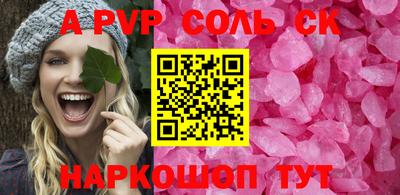таблы Славгород