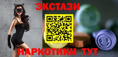 MDMA Сланцы