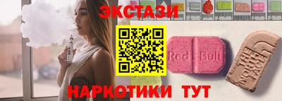 дмт Славянск-на-Кубани
