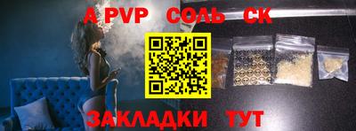 таблы Славгород