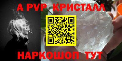 таблы Славгород