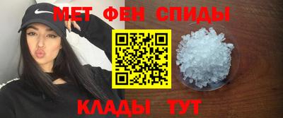 дмт Славянск-на-Кубани
