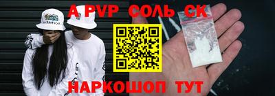 таблы Славгород