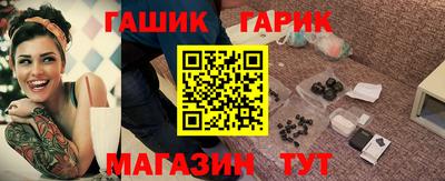 MDMA Сланцы