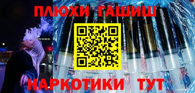 таблы Славгород