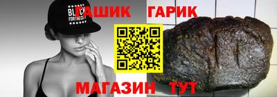 таблы Славгород