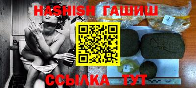 таблы Славгород