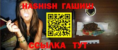 таблы Славгород