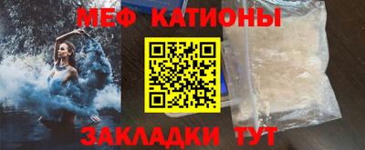 таблы Славгород