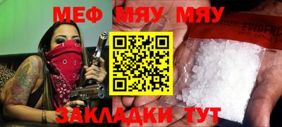 таблы Славгород