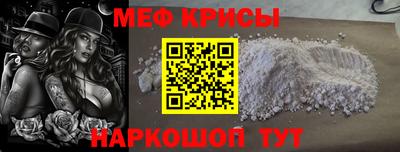 таблы Славгород