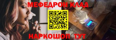 дмт Славянск-на-Кубани