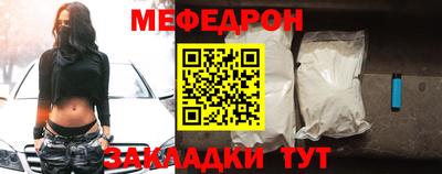 MDMA Сланцы