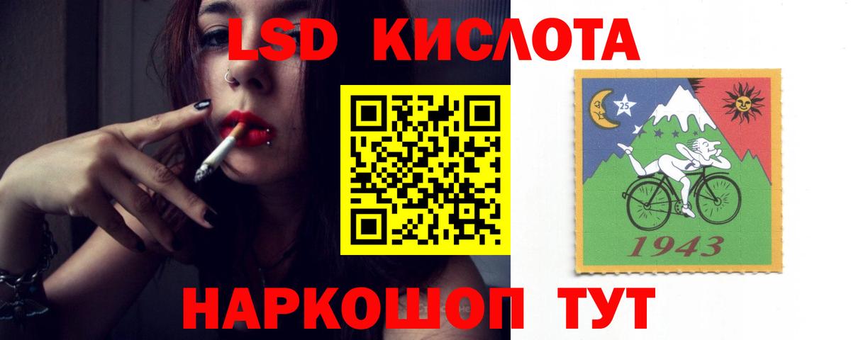   онион  Вход с VPN  ЛСД экстази ecstasy  Лсд 25 экстази  Подольск  Лсд 25 экстази кислота 