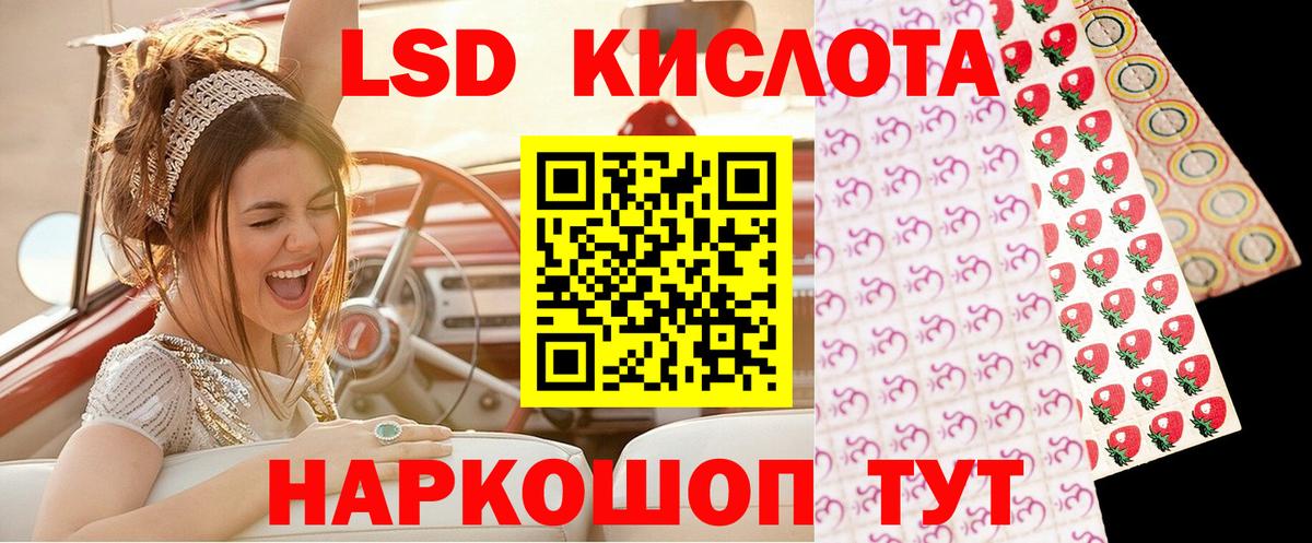 Марки N-bome  Марки 25I-NBOMe 1,8мг  Подольск  Вход с VPN  Марки 25I-NBOMe 1,8мг 