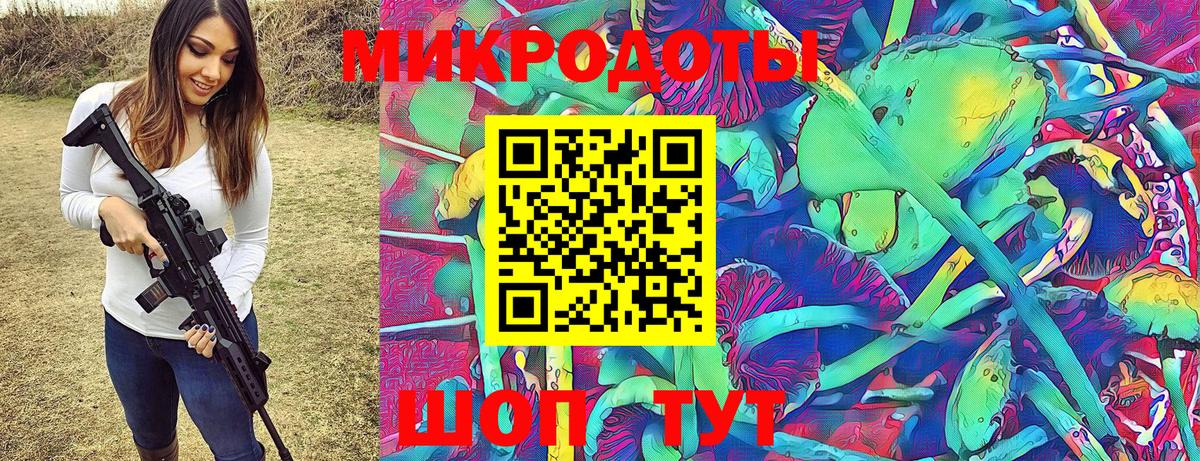 Подольск  Галлюциногенные грибы MAGIC MUSHROOMS  Псилоцибиновые грибы ЛСД  Вход с VPN 